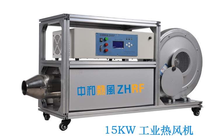 ZHRF1500Q-5Industrial hot air blower with precise control of temperature  Industrial hot air blower