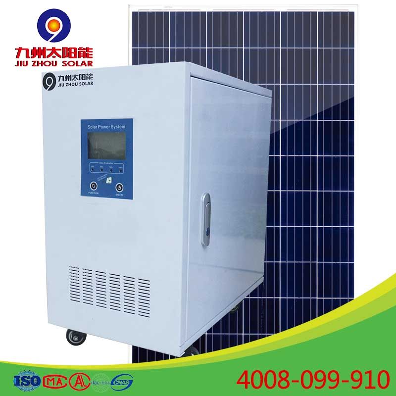 Jiuzhou 1000W Home Solar System