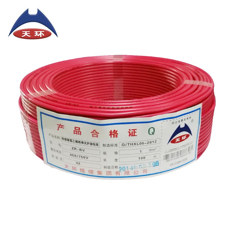 single core solid PVC material electrical wire