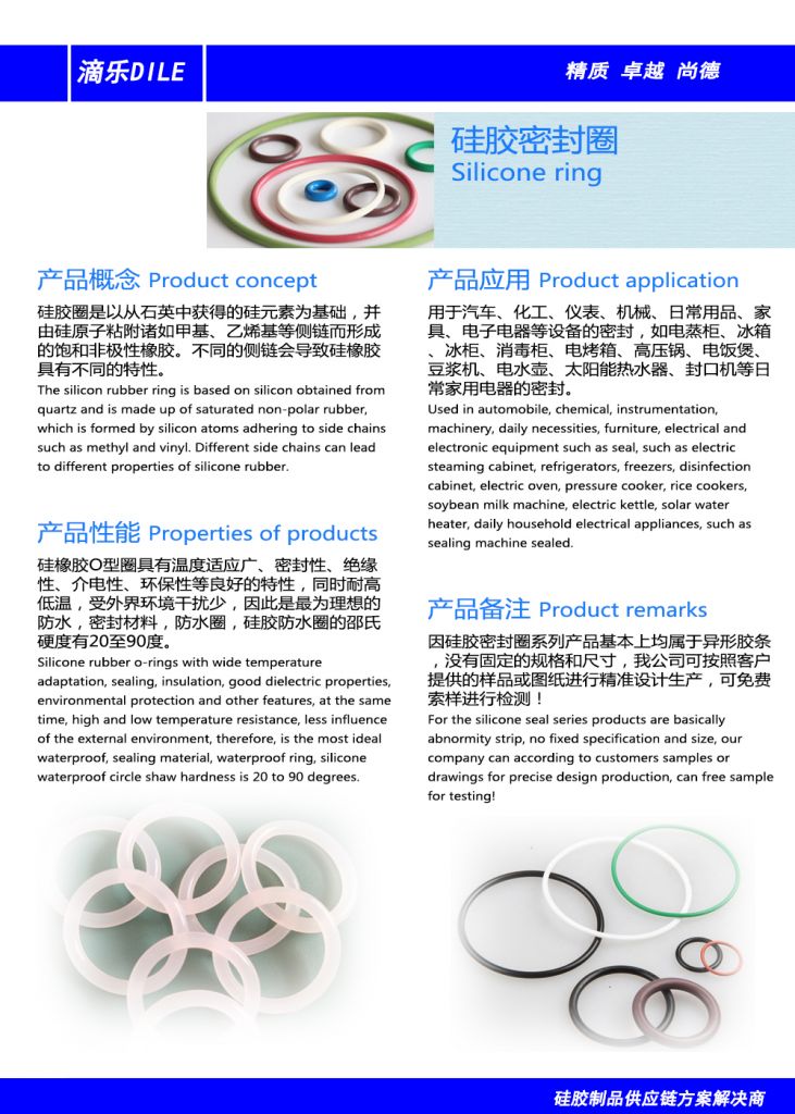 silicone ring