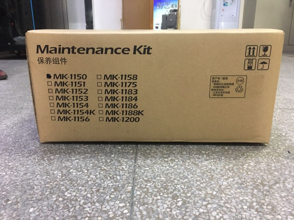 MK-1150 maintenance kit for ECOSYS M2635dn/M2540dn