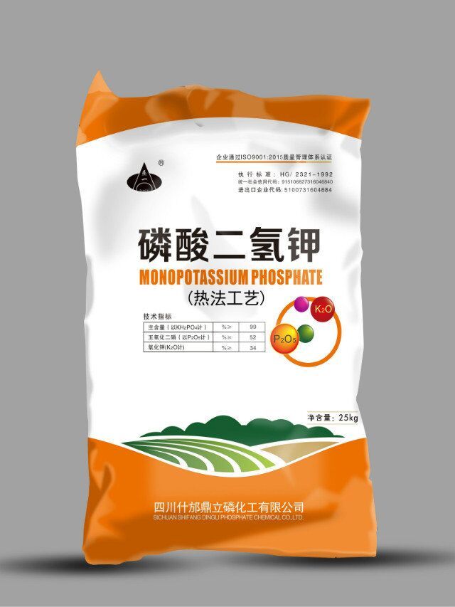 monopotassium phosphate