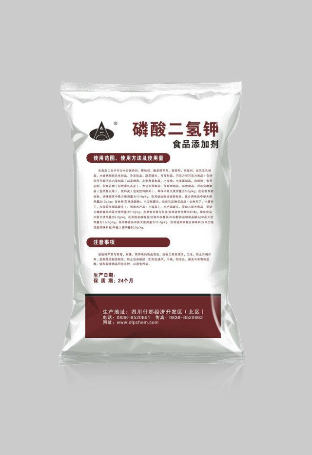 monoammonium phosphate