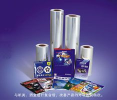 bopp laminating film