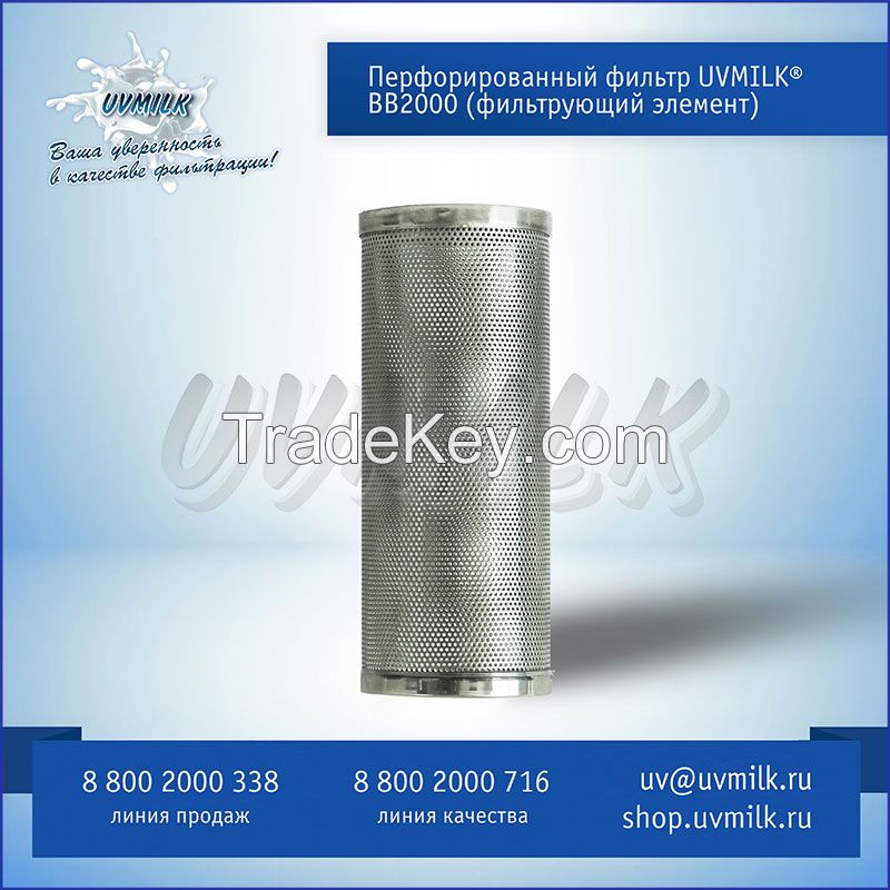 Perforated UVMILKÂ® milk filter