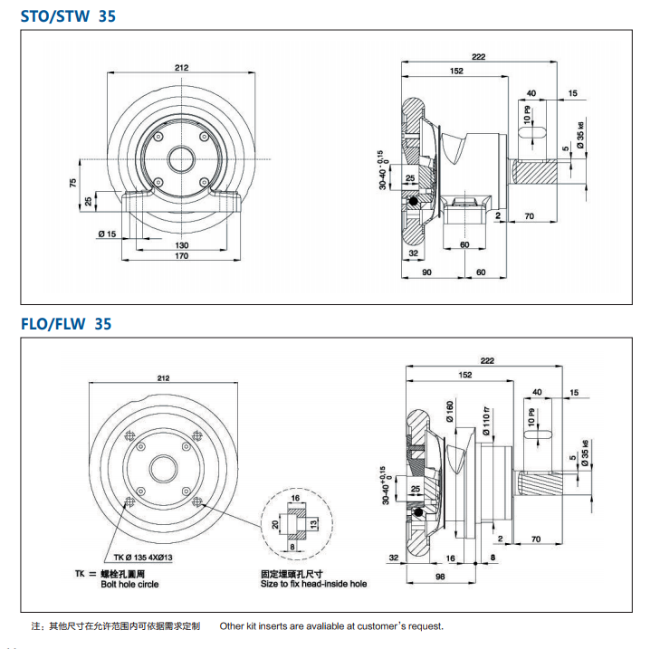 Tile type air expanding shaft