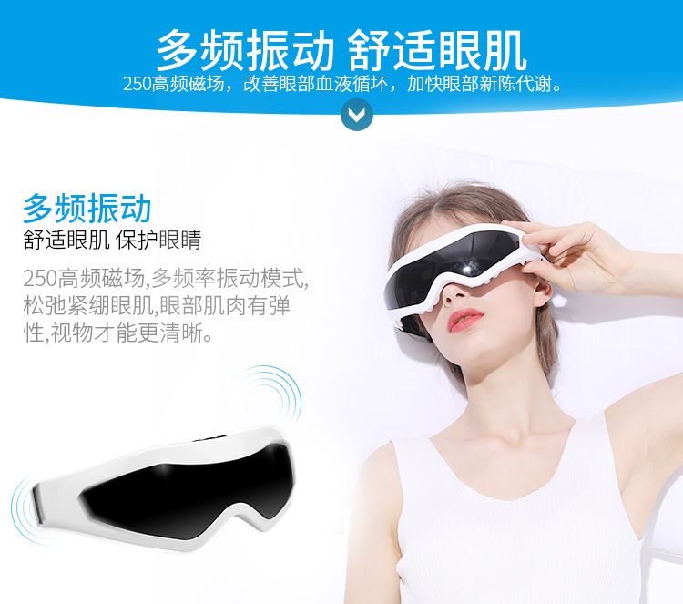 Factory Direct New Eye Massager Eye Care Electric Eye Massage Instrument Eye Health Instrument