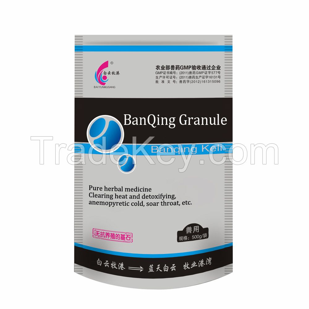 Isatis root granule (BanQing Granule)