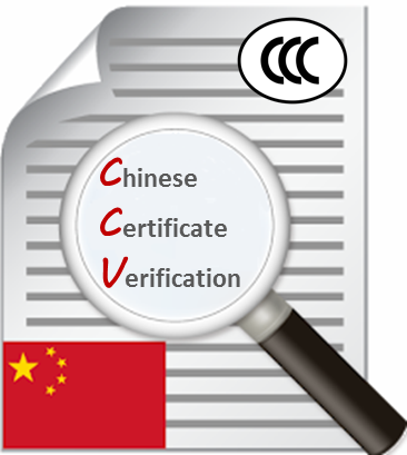 Check and verify a Chinese company certificate, operation license, permit and approval