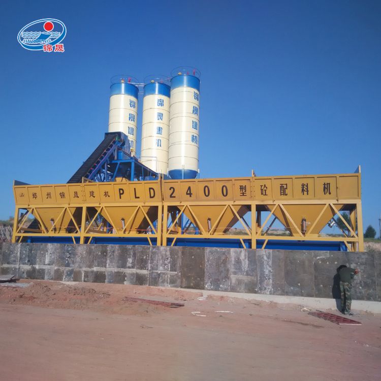 HZS60 Concrete Batching Plant