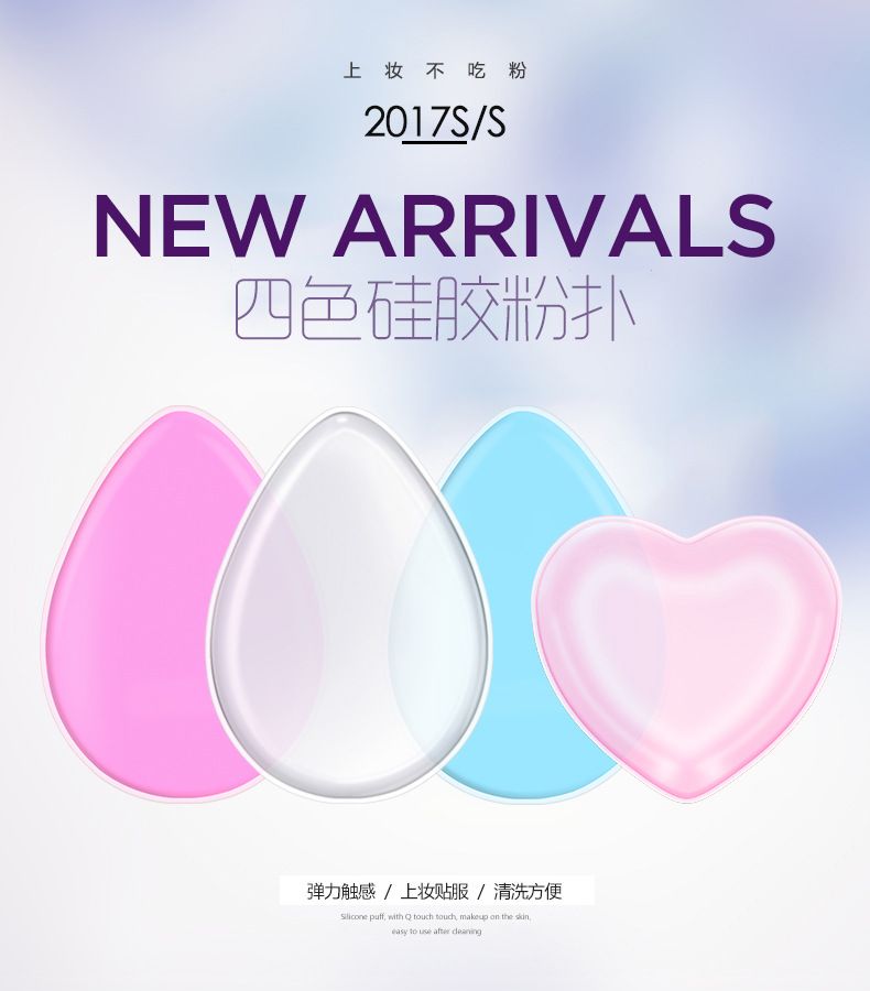 Newest Silicone Gel Cosmetic Puff Transparent Silica Flawless Powder Puff Sponge Face Blending Jelly Make Up Accessories 8 Color