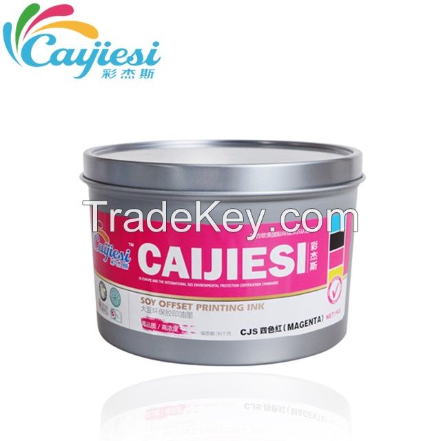 CJS High glossy High speedy printing offset ink