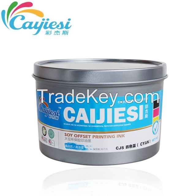 CJS High glossy High speedy printing offset ink