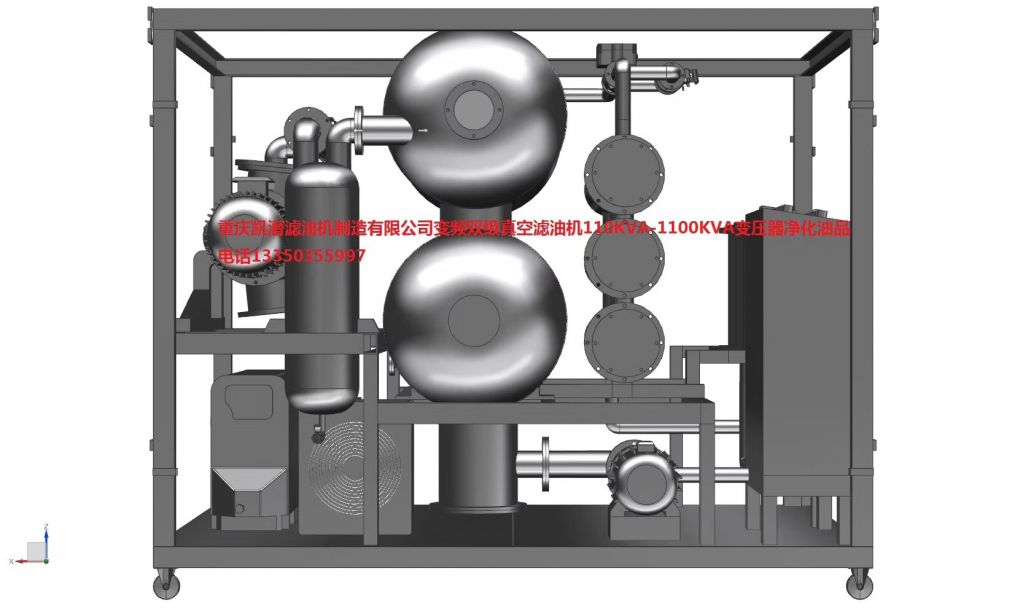 Vacuum Double Stage Transformer Oil Purifier Machine