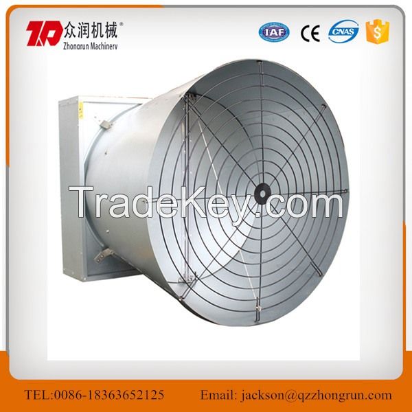 Poultry farm 50 inch butterfly cone exhaust fan