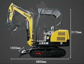 small excavator  2030