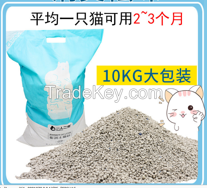 Bentonite Cat Litter