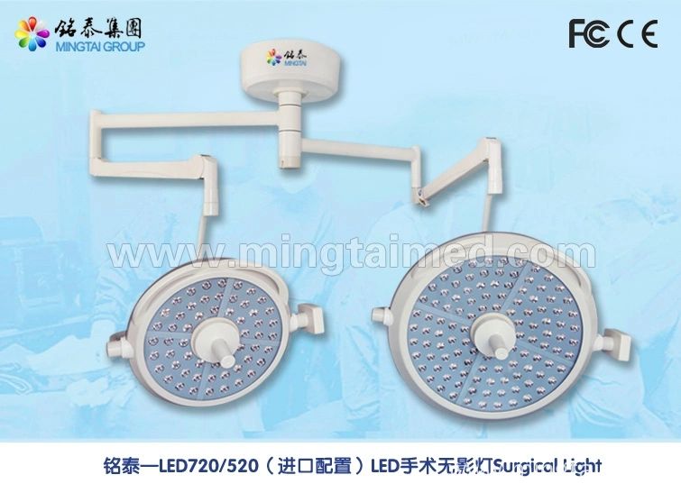 Mingtai LED720/520 standard model surgical lamp