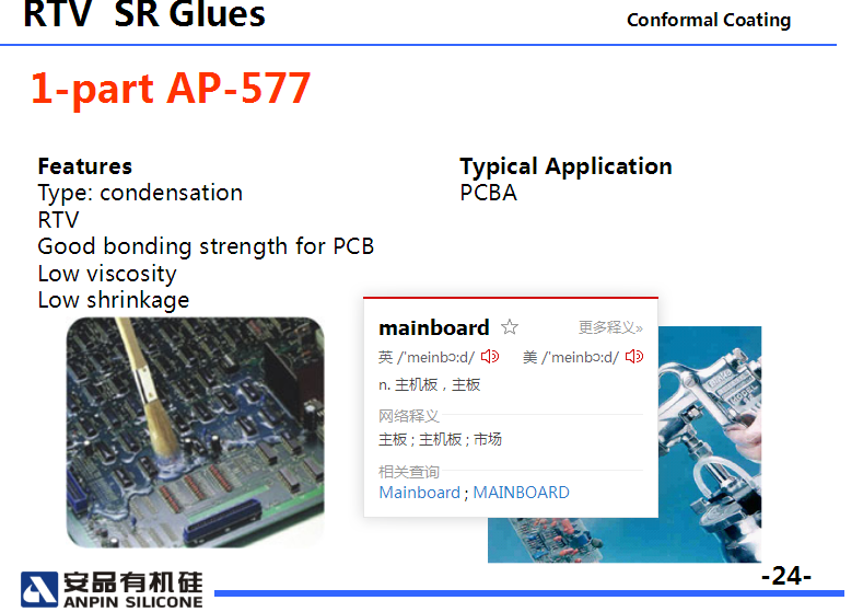 rtv silicone , single component silicone rubber ,bonding silicone glue 