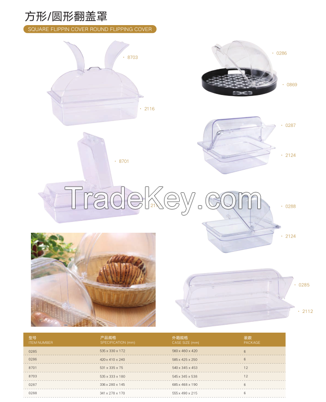 food tray and cover