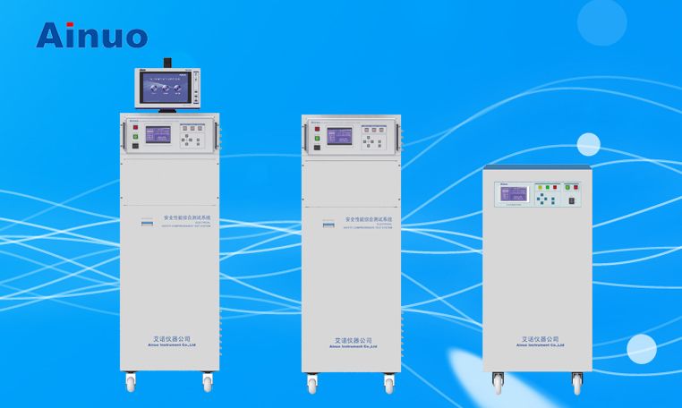 Stand Electrical Safety Comprehensive tester AN9651S(F)AN9651F(F)AN9651B(F)