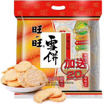 Rice Crackers