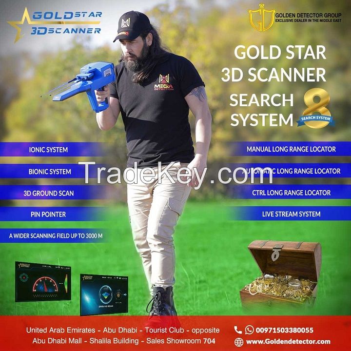 GOLD STAR 3D SCANNER BY MEGA LOCATORS