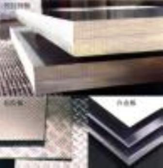 aluminum sheet and plate