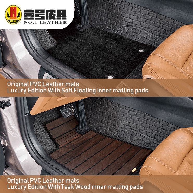 OEM car PVC leather floor mats customized for different car models with additional accessories