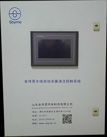 Sbyrne&acirc;s Control System of Automatic Sterilization and Cleaning for Wa