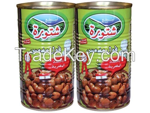 Cooked Fava Beans, Palestinian Recipe