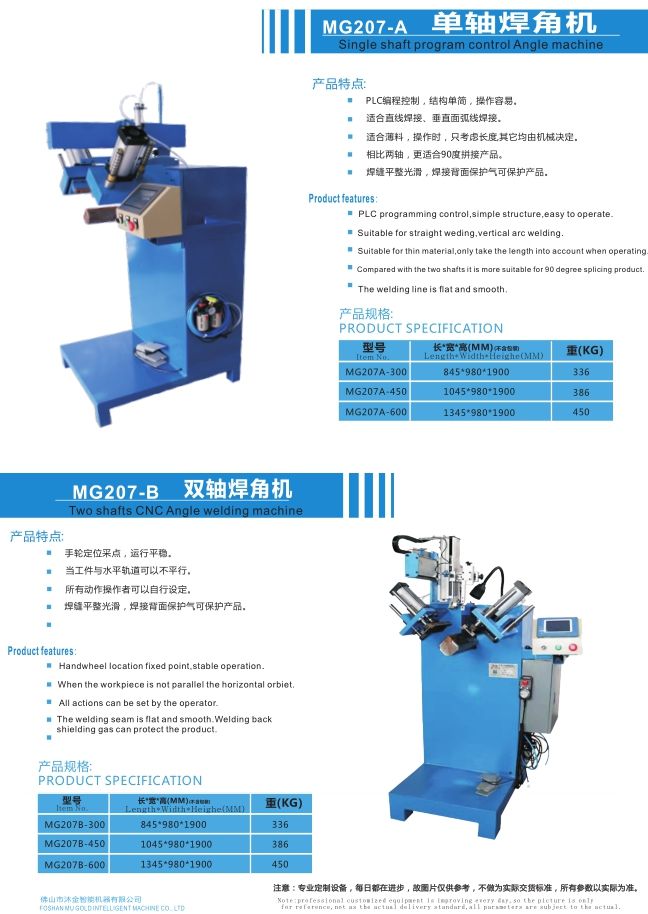 Edge and angle welding machine