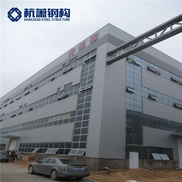 Multi-storey Steel Building Prefabricated Structure Workshop