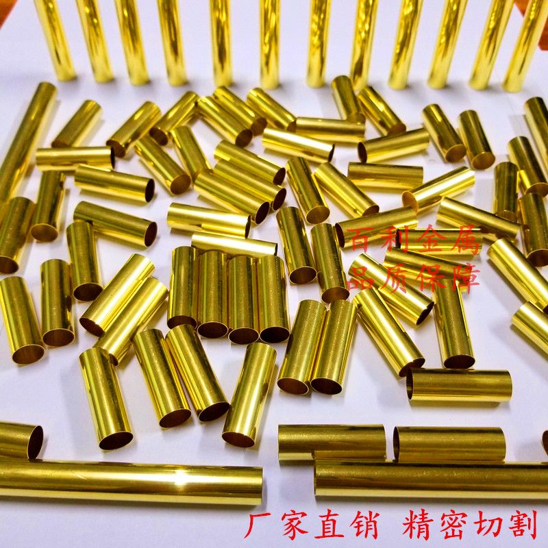 H62 H65 C27000 C27400Brass tube