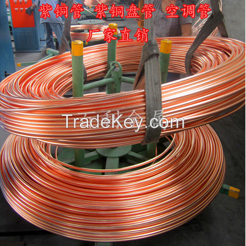 T2 Red Copper coil air conditioning pipe  Refrigeration Pipe