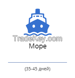 China-Russia Container Shipping