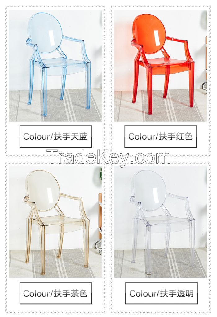 Victoria Ghost Chair.Modern European chair.Transparent plastic chair.Devil Ghost Chair.