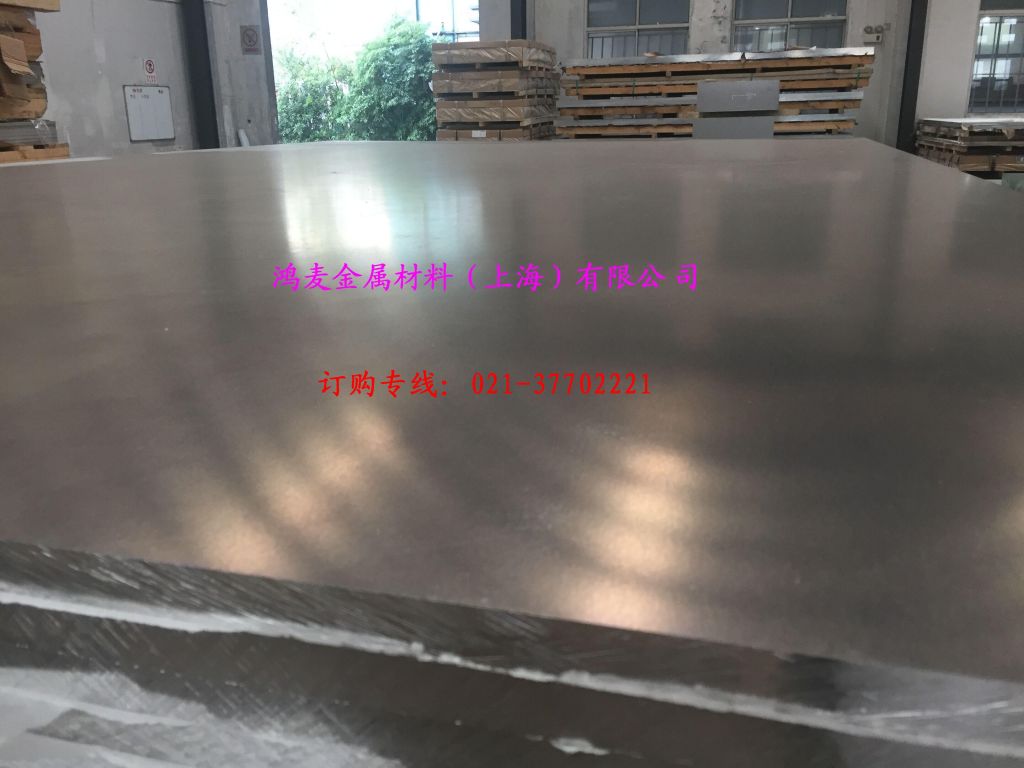 6061, 6061-T651, 6051-T651Aluminum sheet, good price, good surface and o