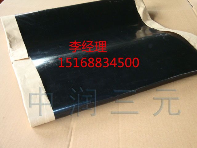 polyethylene heat shrinkable sleeve