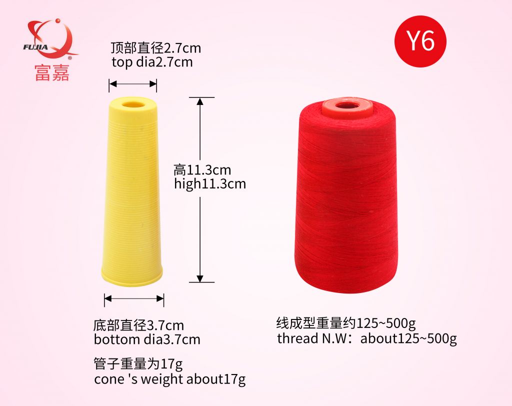 100% spun polyester thread