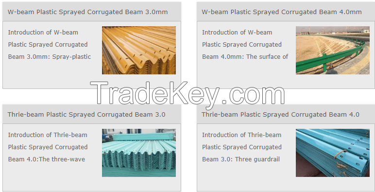 Plastic Sprayed Corrugated Highway Guardrail