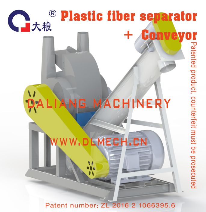 Cotton fiber and plastic PVC  separating and recycling machine