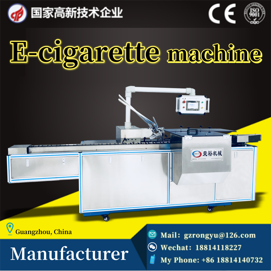 box packaing machine