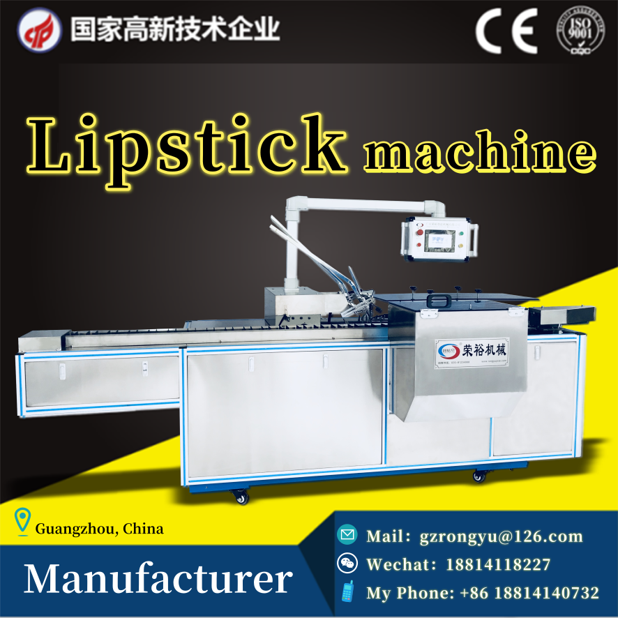 box packaing machine