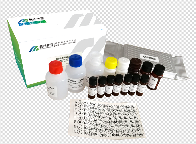 T-2 ELISA KIT FOR FOOD safety testing