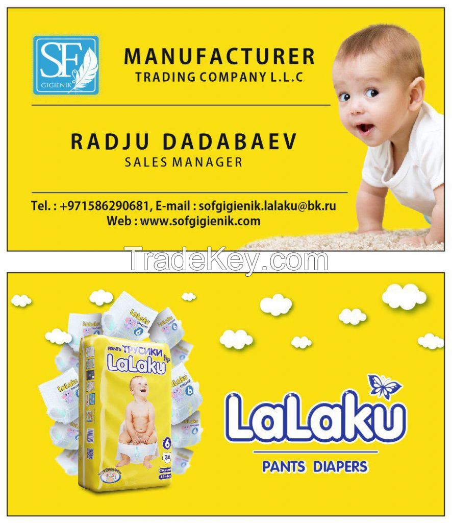 Wholesale Disposable Baby Diaper/pants (LALAKU)