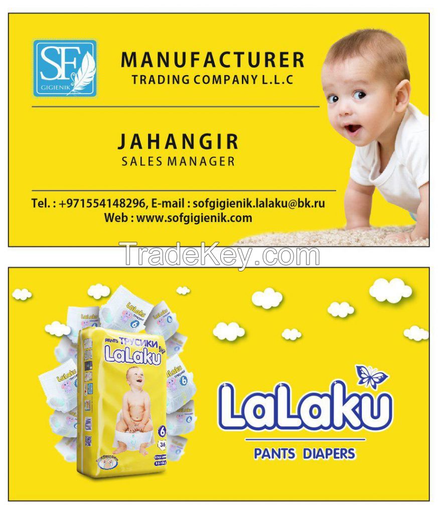 Wholesale Disposable Baby Diaper/pants (LALAKU)
