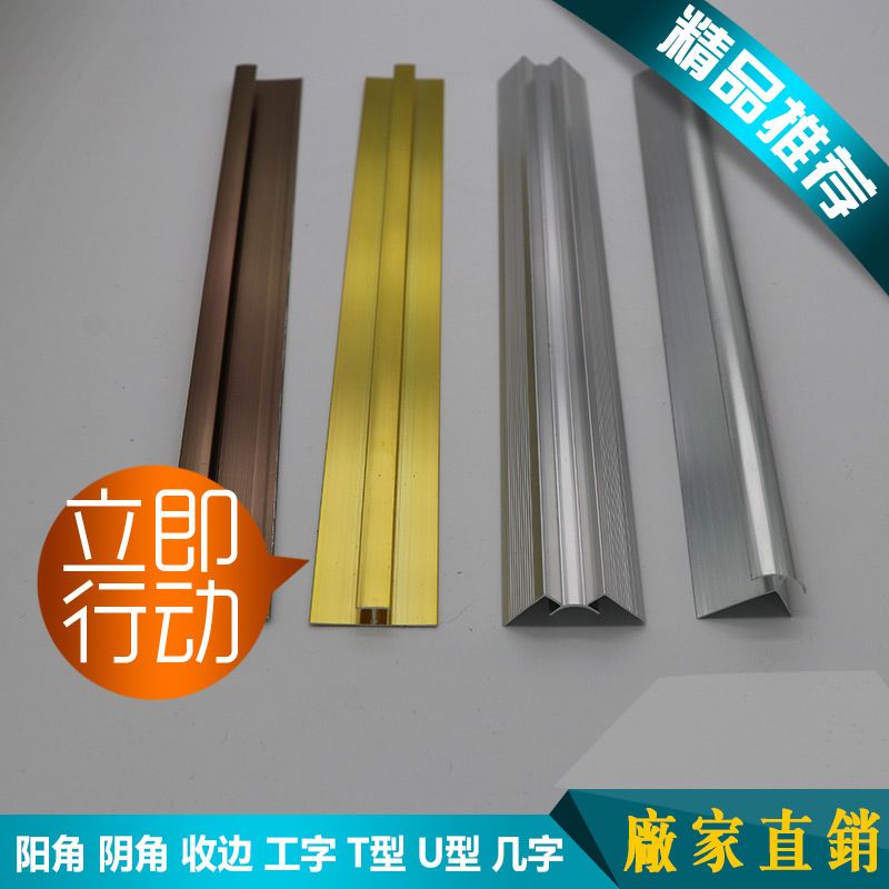 Offer free samples decorative wall uv decorative trim line