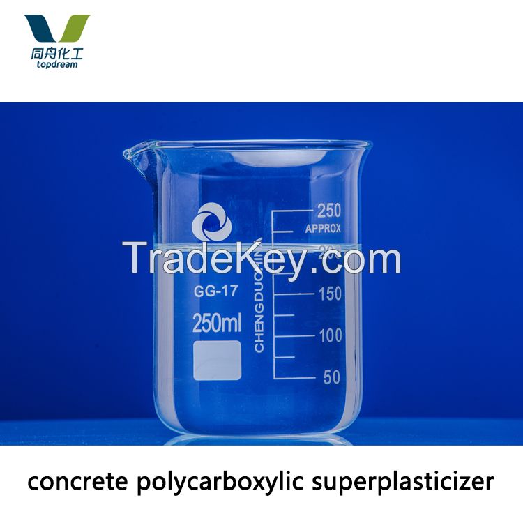 Building construction material/manufacture/Aliphatic superplasticizer/water reducing agent/Concrete admixture &amp;amp;Mortar admixture