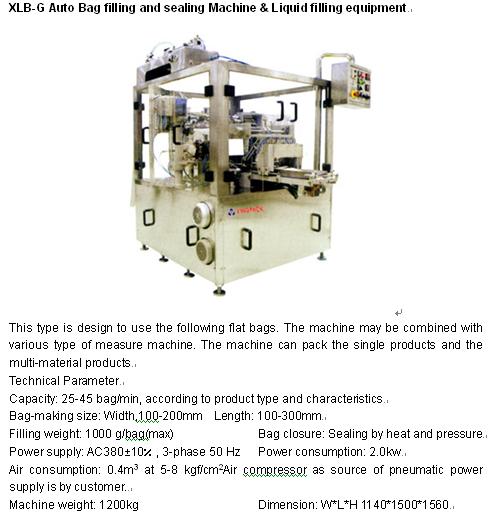 Auto Bag filling and sealing Machine &amp; Liquid filling equipment